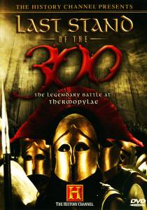    Last Stand of the 300  () - Last Stand of the 300  () - 2007