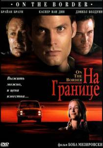       () - On the Border - 1998