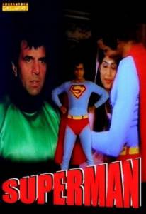      - Superman - 1987