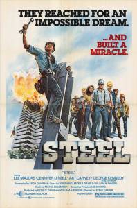    Steel  - Steel  - 1979