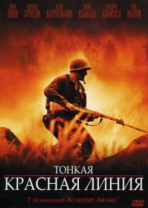        - The Thin Red Line - 1998