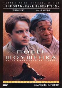       - The Shawshank Redemption - 1994