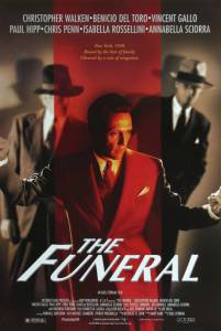      - The Funeral - 1996
