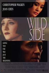      - Wild Side - 1995