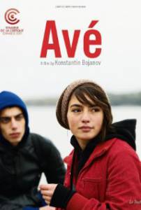      - Ave - 2011