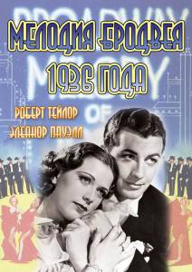      1936   - Broadway Melody of 1936 - 1935