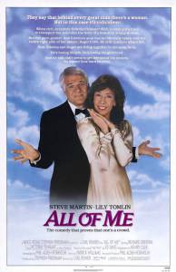      - All of Me - 1984