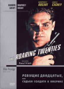     ,       - The Roaring Twenties - 1 ...