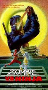    Zombie vs. Ninja  - Zombie vs. Ninja  - 1989