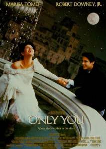       - Only You - 1994