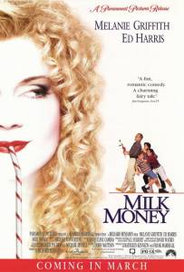       - Milk Money - 1994