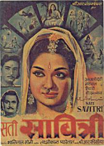    Sati Savitri  - Sati Savitri  - 1964