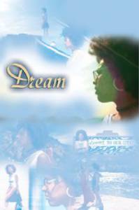    Dream  - Dream  - 2006