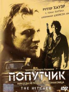      - The Hitcher - 1986