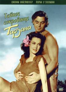        - Tarzan's Secret Treasure - 1941