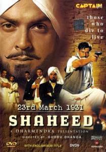    , 23  1931  - 23rd March 1931: Shaheed - 2002