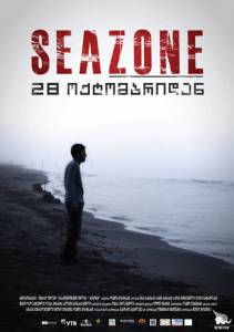      - Seazone - 2010