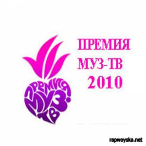     - 2010  () -  - 2010  () - 2010